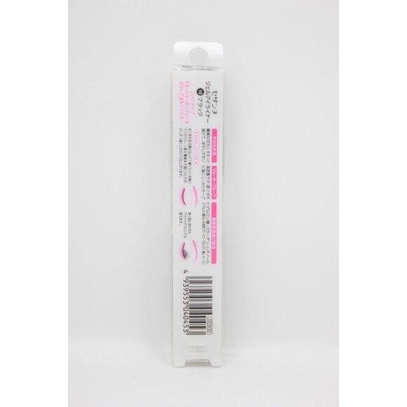 Cezanne Gel Eyeliner No. 10 Black 0.1g Waterproof New Sealed - Picture 6 of 6